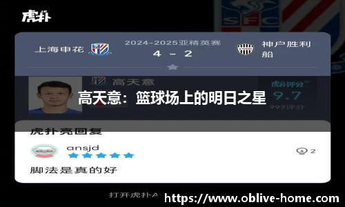 ob真人平台