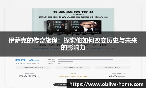 ob真人app