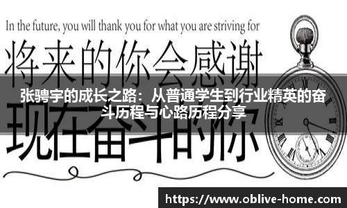 ob真人app