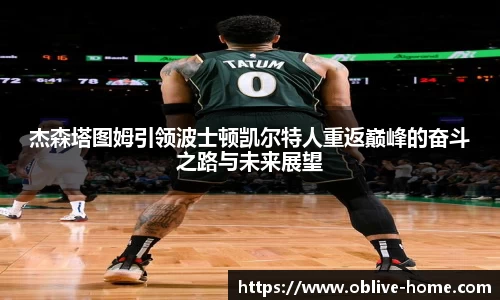 ob真人